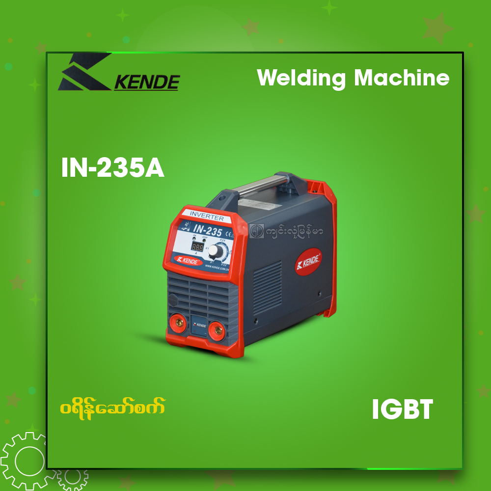 Kende deals welding equipment