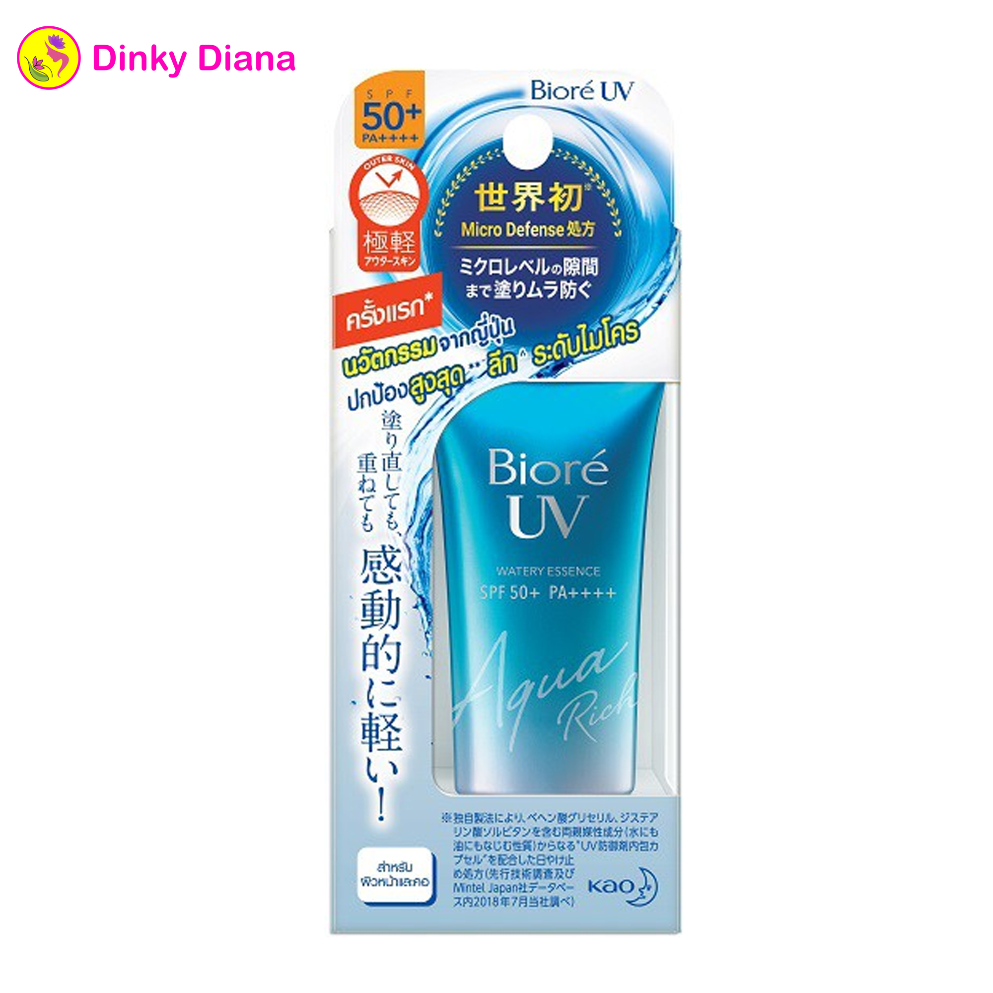 sunscreen biore 15gr