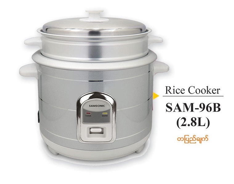 cylinder rice cooker