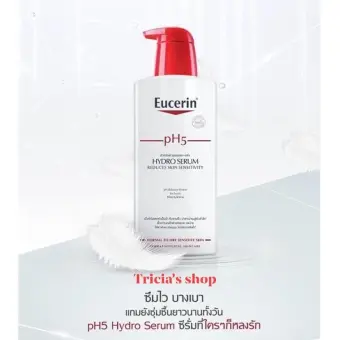 eucerin hydro serum