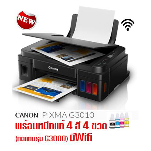(Preorder) Canon Printer PIXMA Model G3010 AIO Wi-Fi 3 IN 1 Inkjet Tank ...