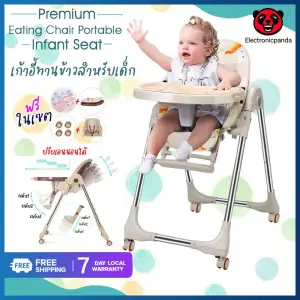 Best baby feeding online seat