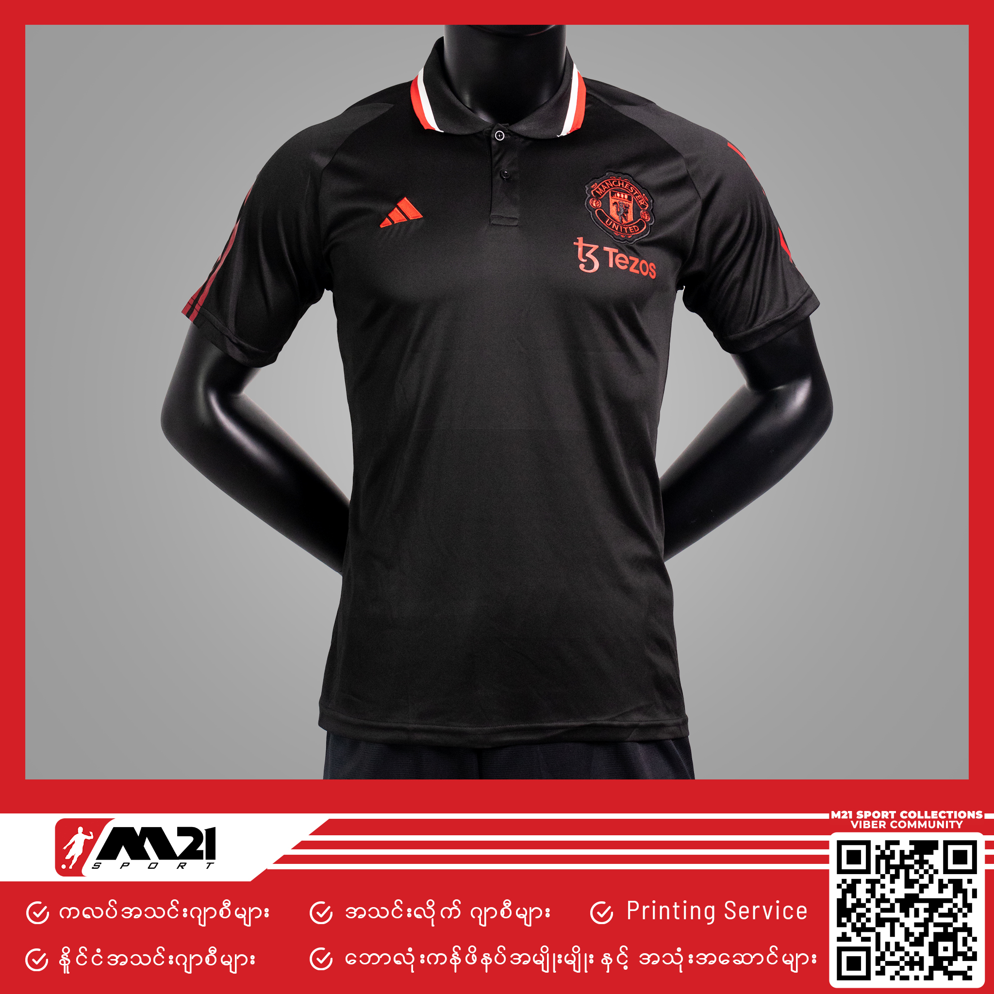 Manchester united adidas polo shirt best sale