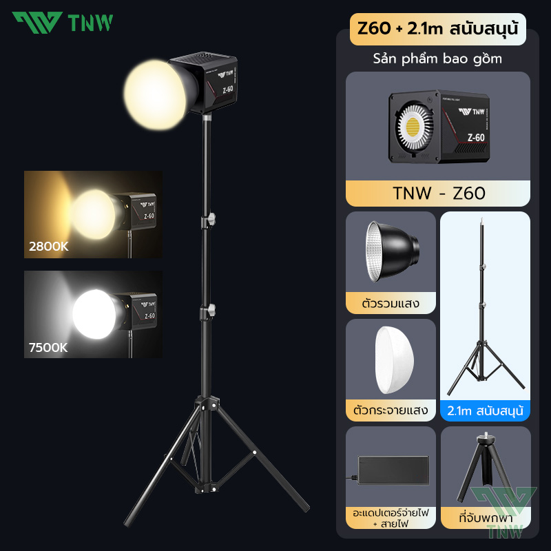 Z60 Led (Preorder)TNW Z60 60W LED COB Continuous studio light Dual color ...