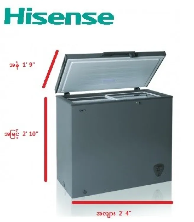 Hisense 189DR-RS 190L Standing Freezer  Buy Your Home Appliances Online  With Warranty