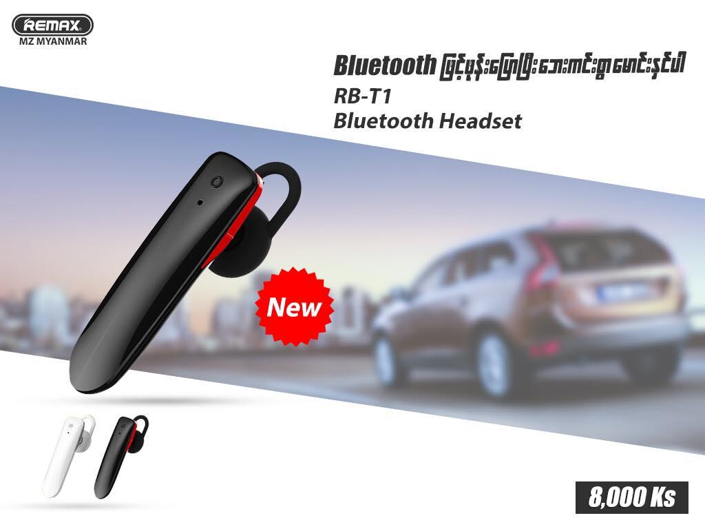 Remax - Buy Remax at Best Price in Myanmar | www.shop.com.mm