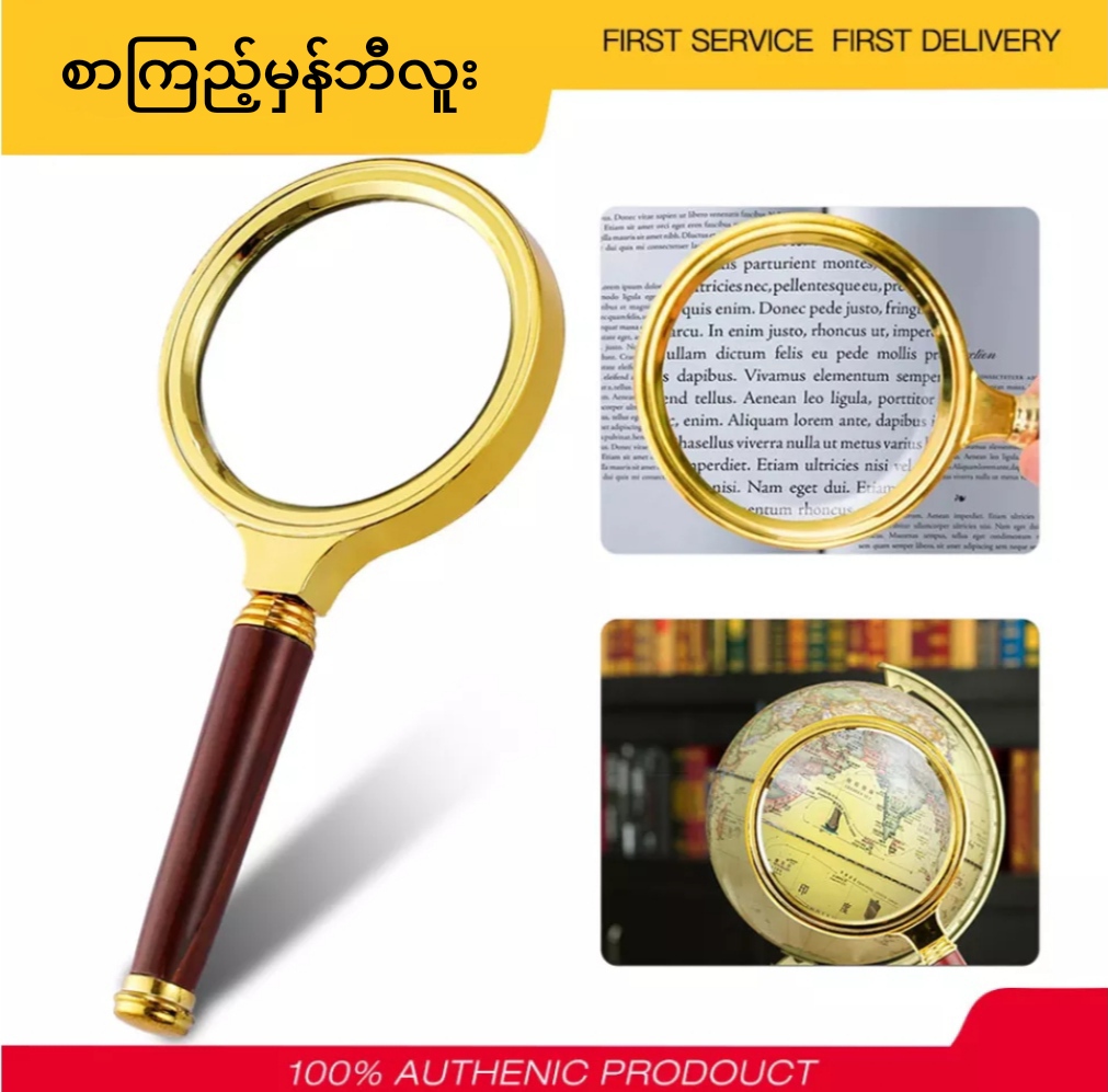 best magnifying glass for reading newspaper