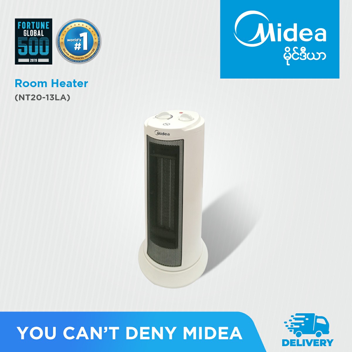 Midea NS12-13C1 Far Infrared Room Heater