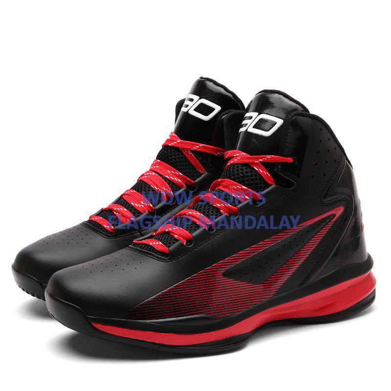 best price basketball shoes