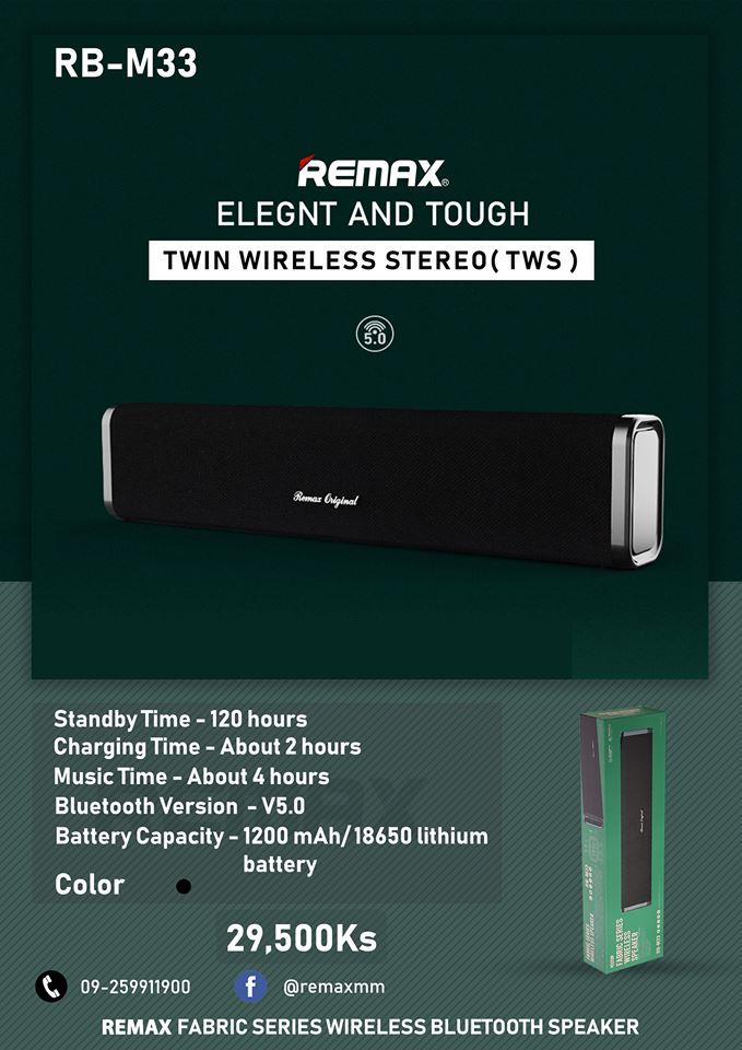 Remax - Buy Remax at Best Price in Myanmar | www.shop.com.mm