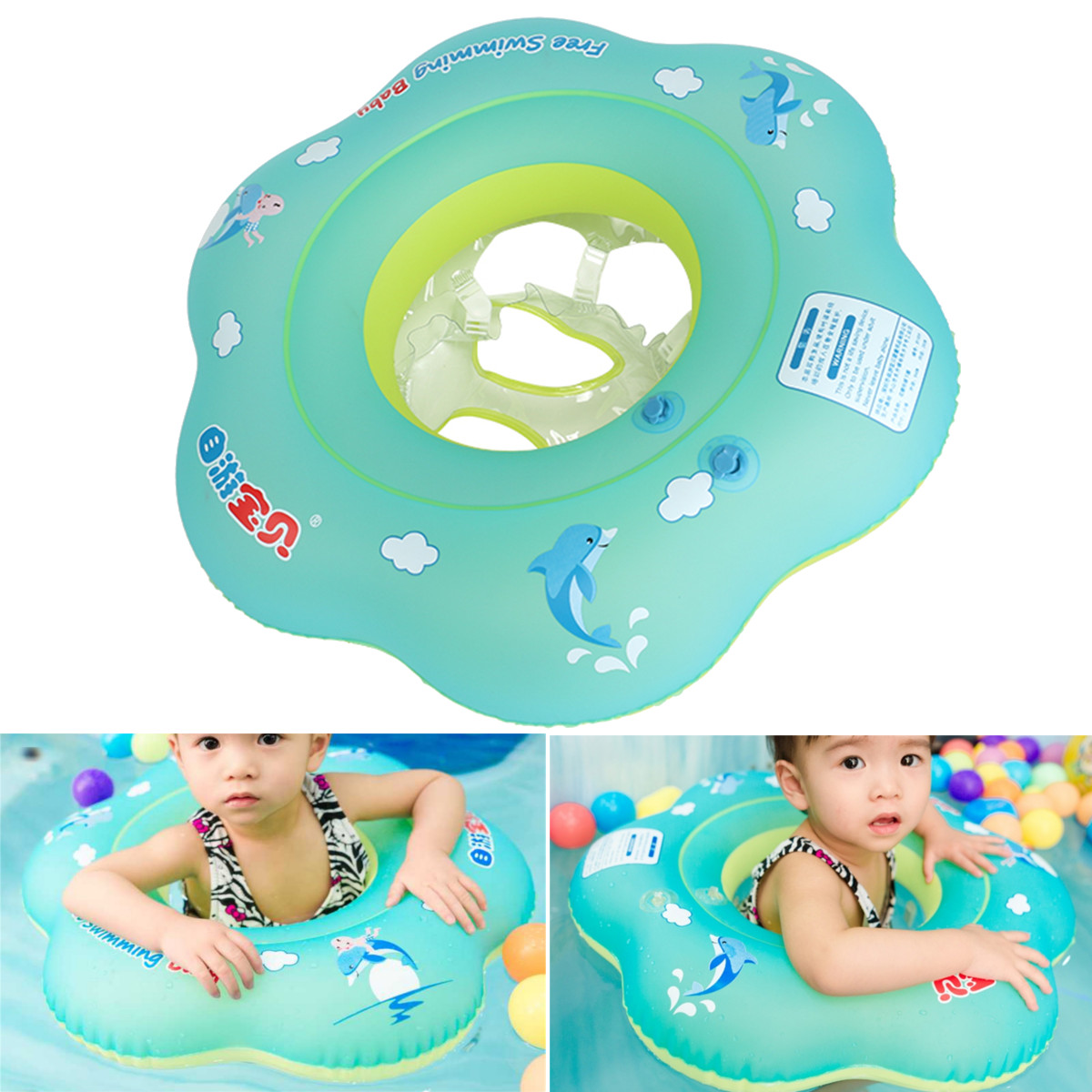 baby float tube