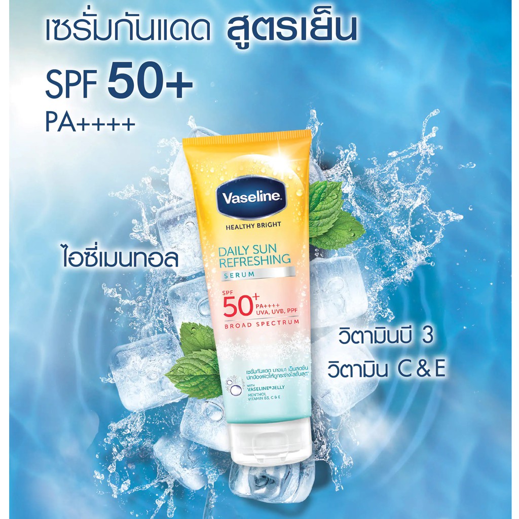 vaseline healthy bright daily sun refreshing