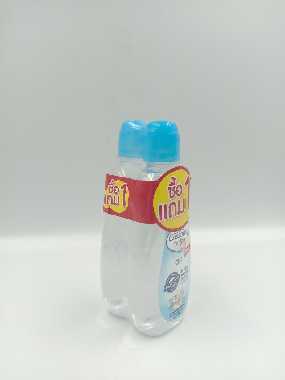 cussons baby oil price