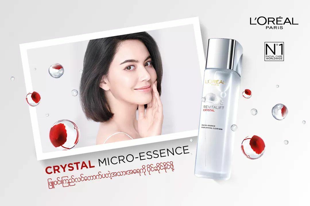 loreal crystal micro essence price