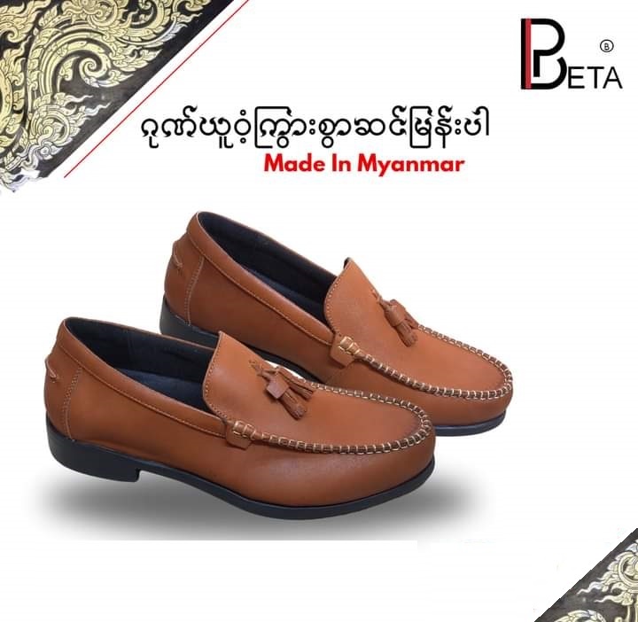 Walnut Melbourne Helma Leather Loafer (Cow)