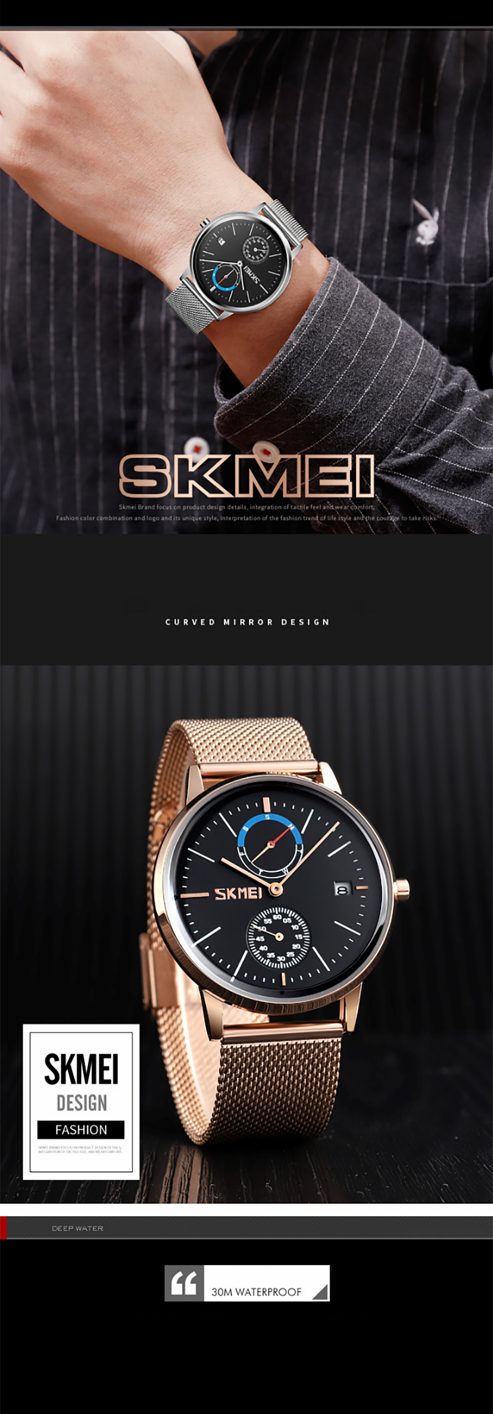 skmei 9182