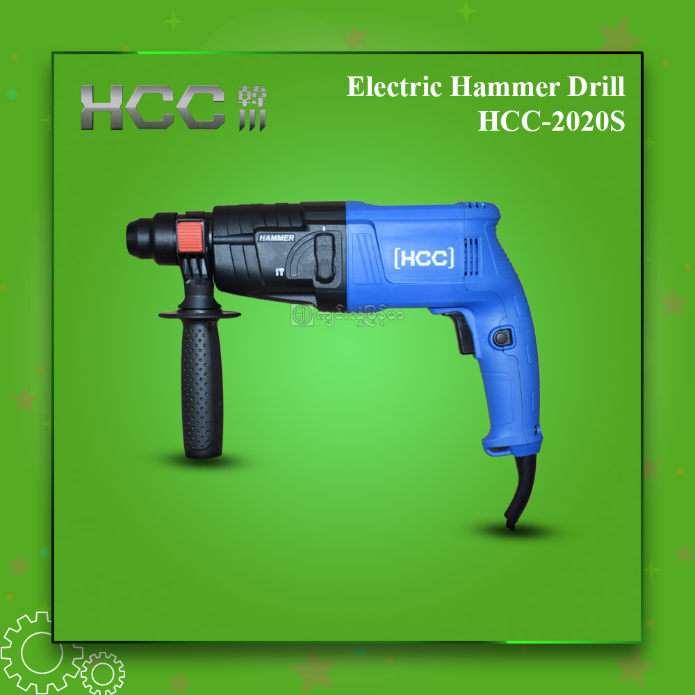 Electric Hammer Drill HCC2020S: Buy 
