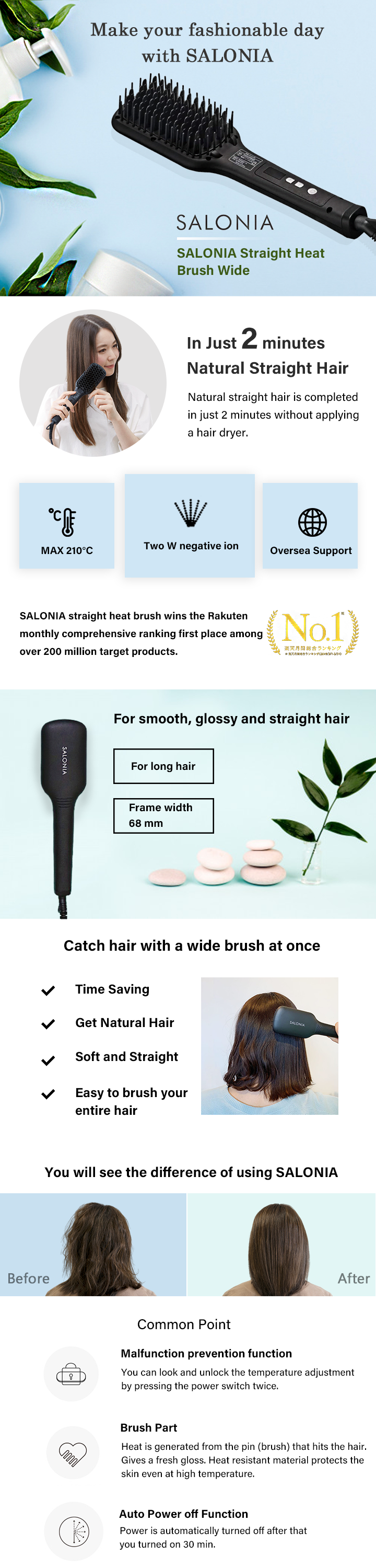 salonia straight hair brush