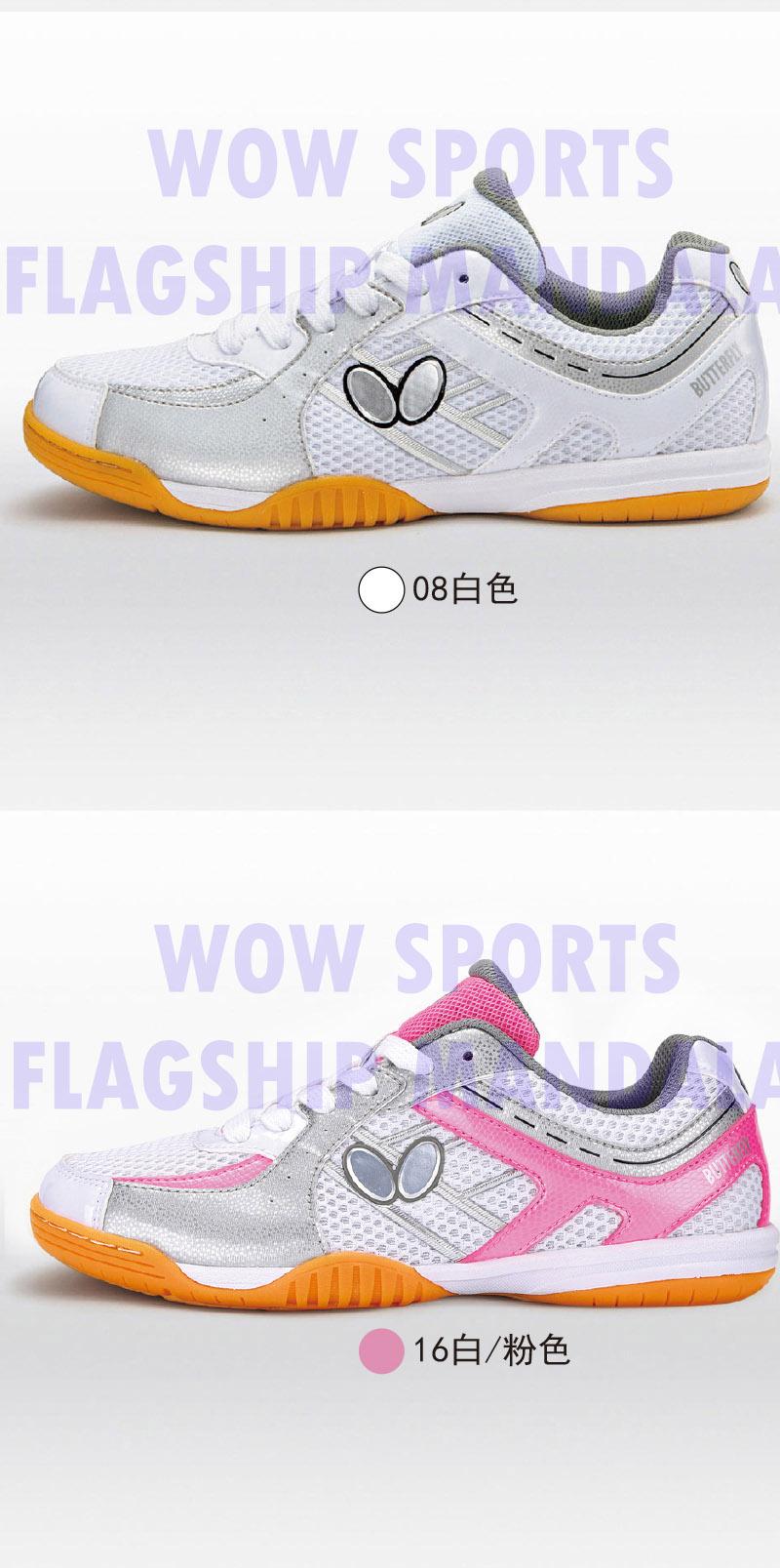 butterfly tennis shoes
