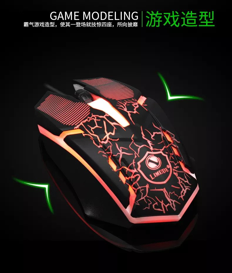 LIMEIDE L308 USB Wired Gaming Mouse with Colorful Glowing