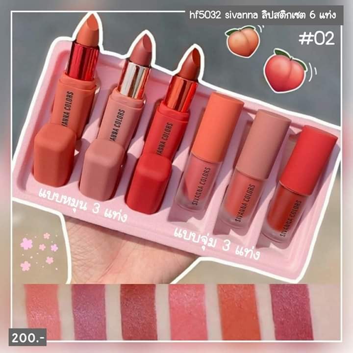 sivanna colors in the peach lipstick