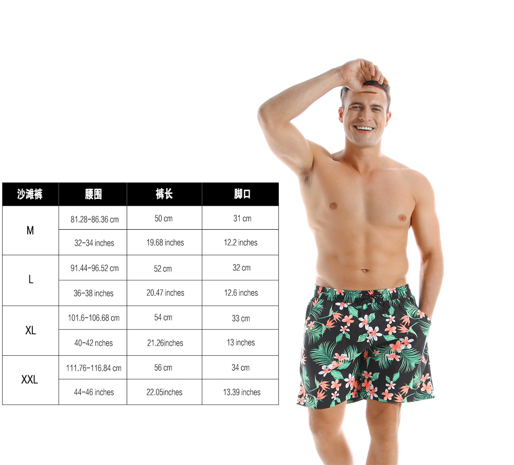 father son matching swimsuits