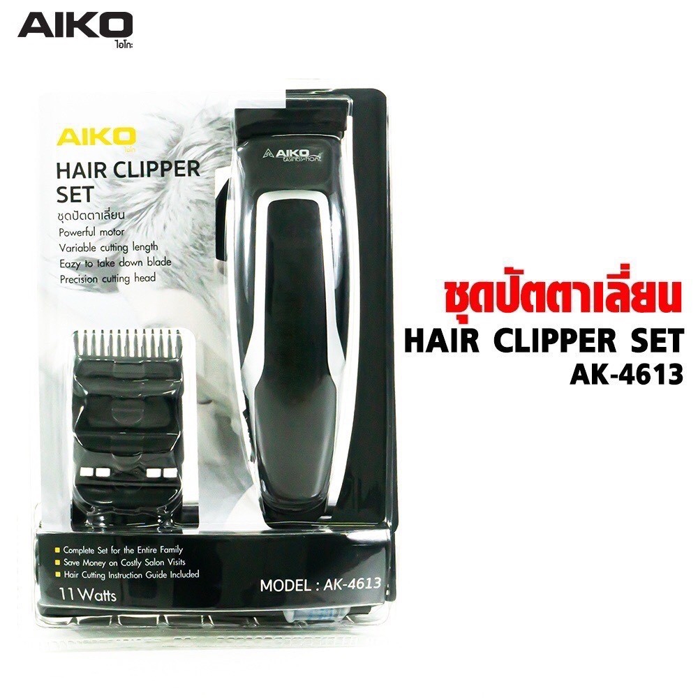 hair clippers complete set