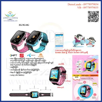 v68g smartwatch