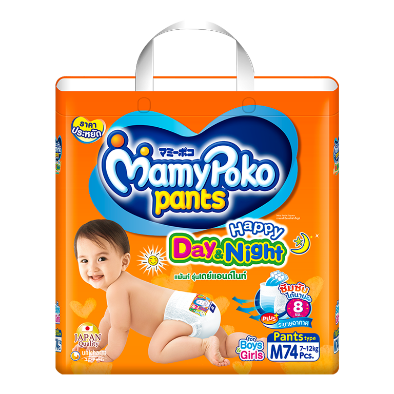 mamy poko happy day & night